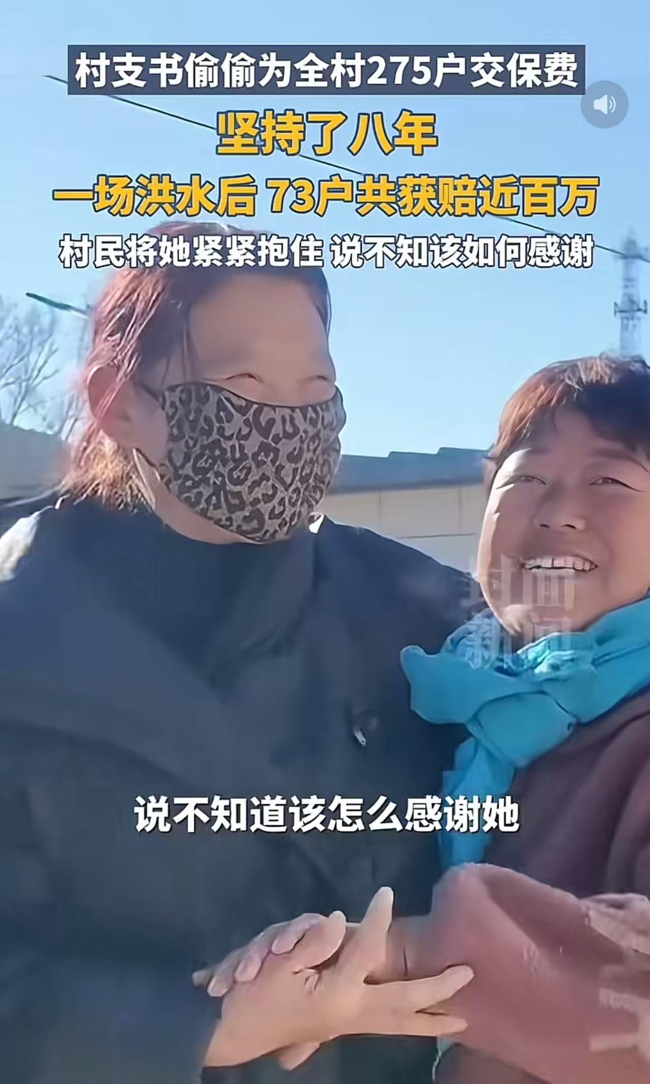 “这个村支书火出圈啦！”一场洪水，让村里73户村民损失惨重，村民们满脸忧愁，