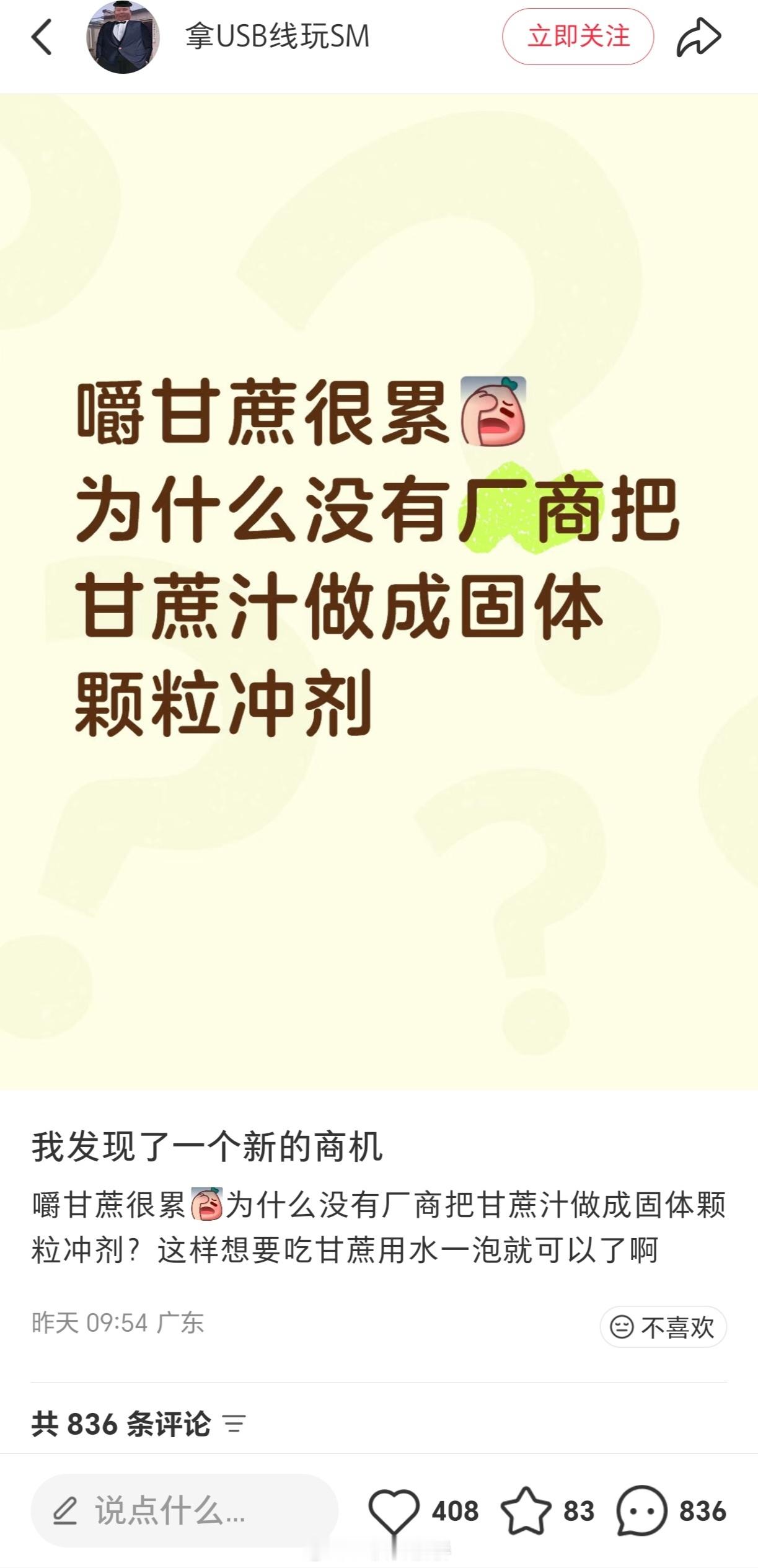 比重新发明轮子还狠的狠活…