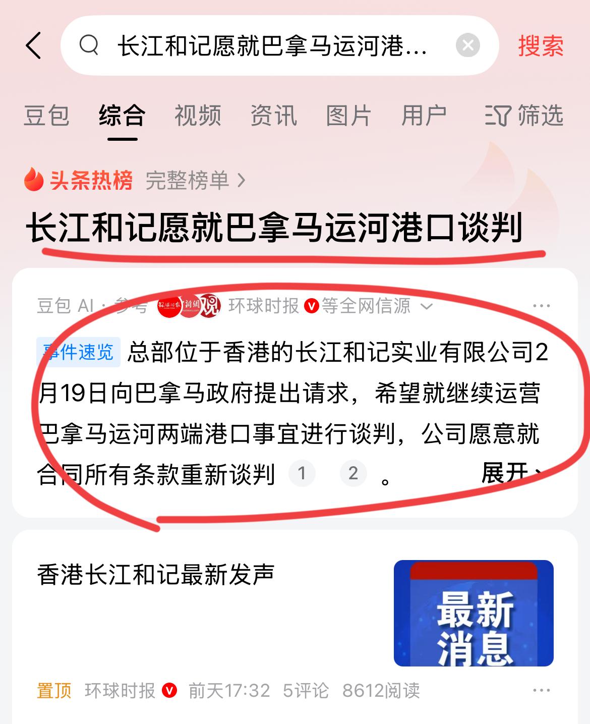 这事，只能一声叹息啊！！超人现在要妥协，谈判了，是不是晚了一点，当初卖给中资企