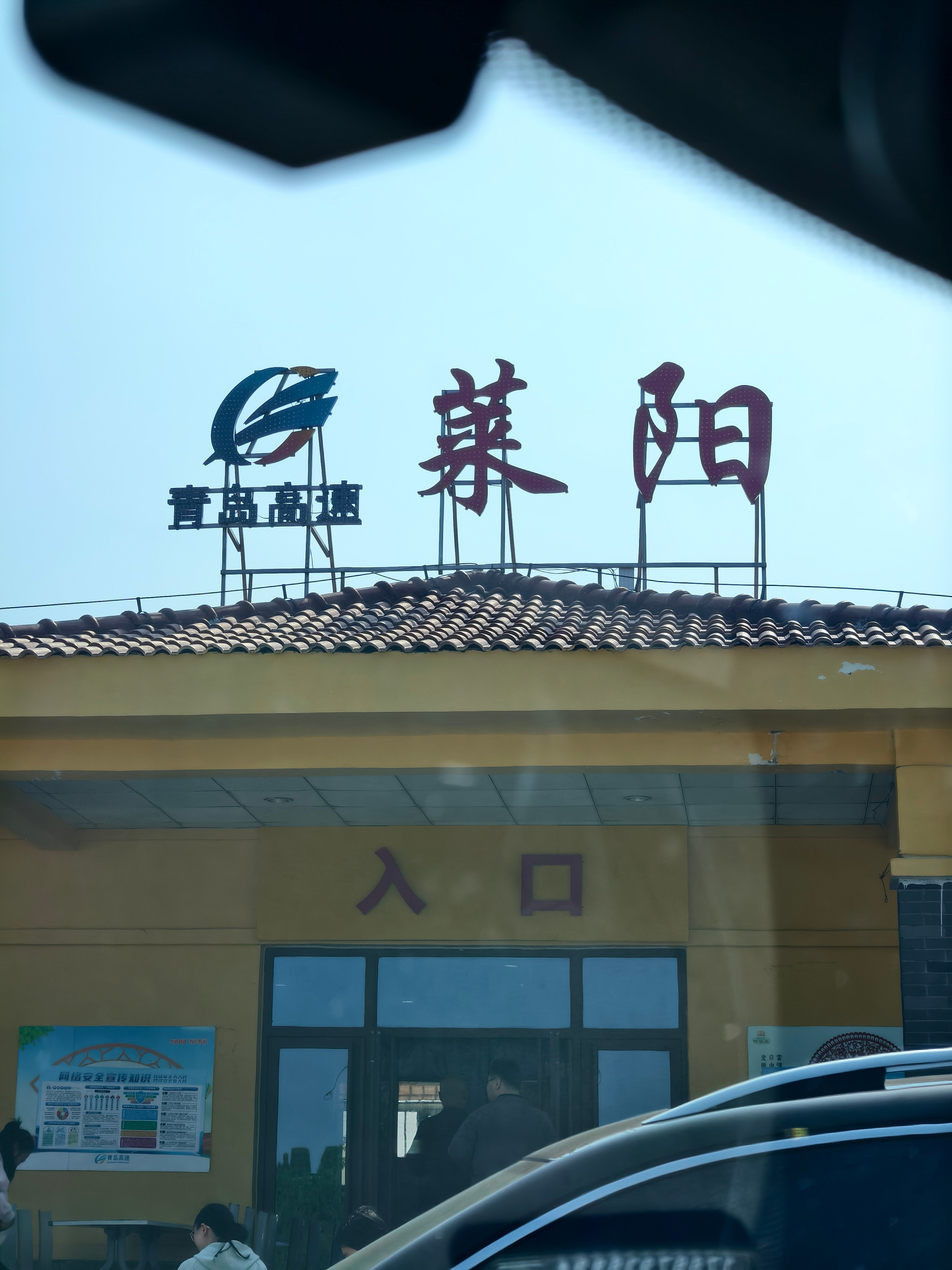 服务器歇会儿，上厕所的人，是真多啊！路上，遇到一辆罕见车，有认识的吗？[doge