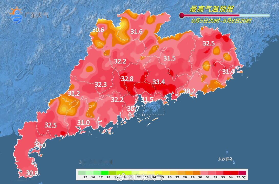 【#沙德尔折向西行继续给广东倒水#】预计，未来三天我省风雨明显减弱。#广东晚间预报#具体预报：4日，