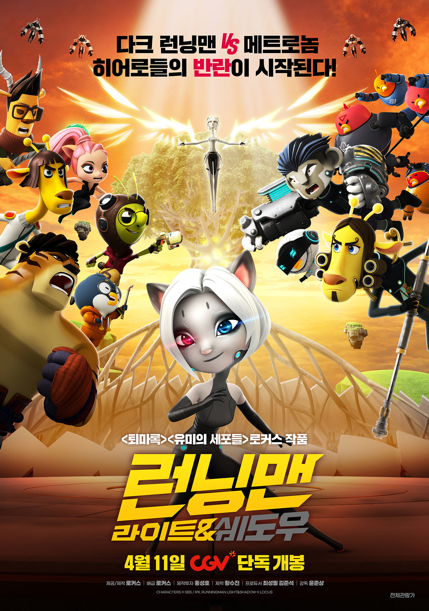 2026年第15周韩国票房：1.恐怖片《杀木地》开画夺冠，表现出色；2.《挽