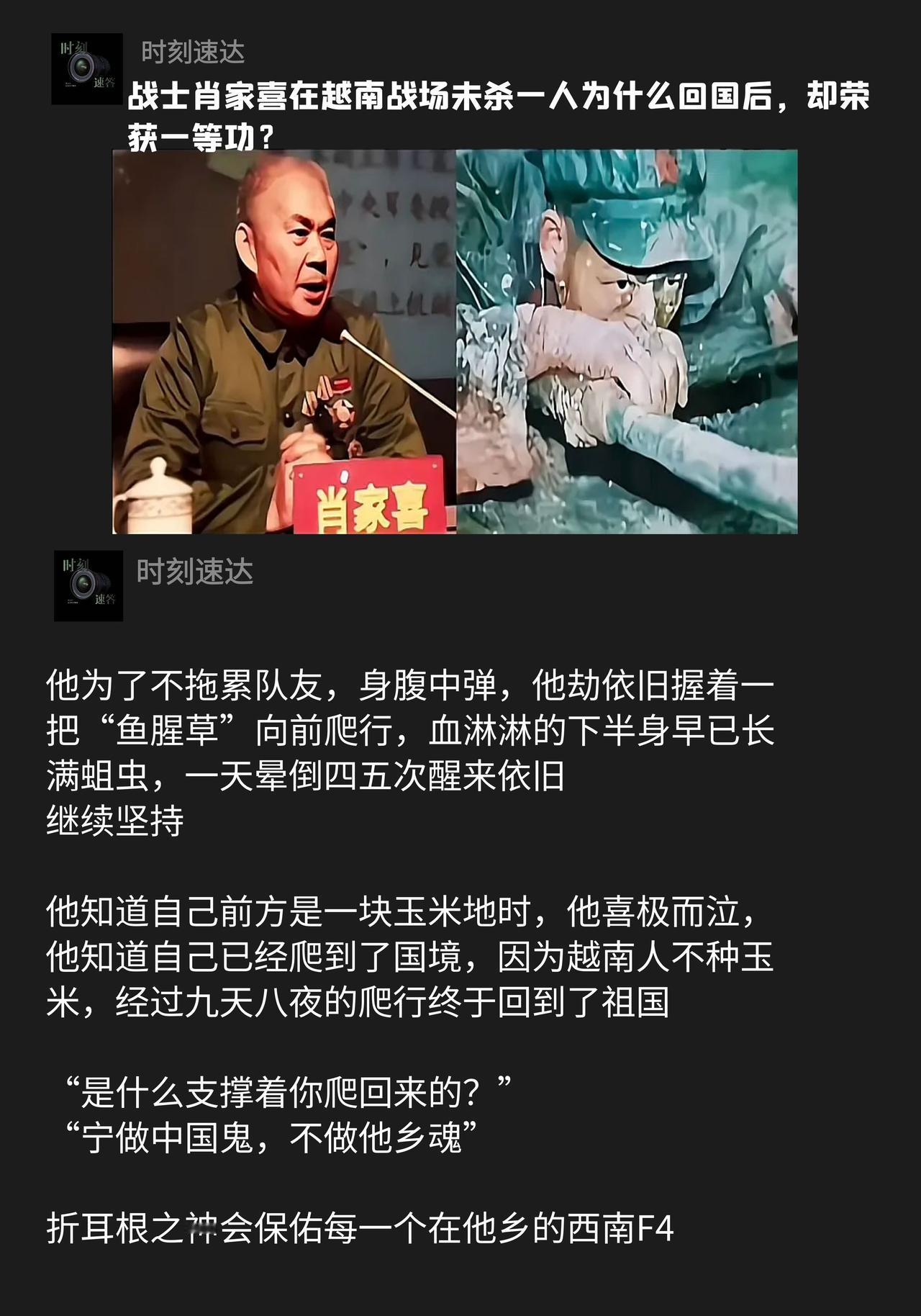 折耳根之神会保佑每一个在他乡的西南F4