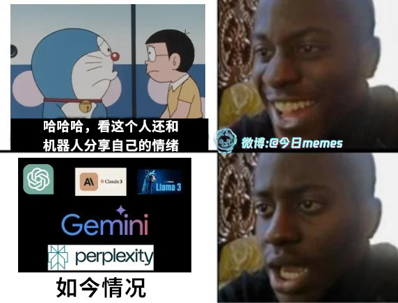 哎（9gag）今日meme今日memes