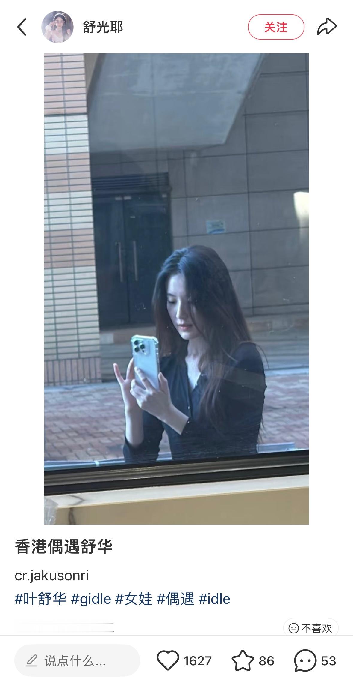 叶舒华是我见过最标致的美女条子。。。。