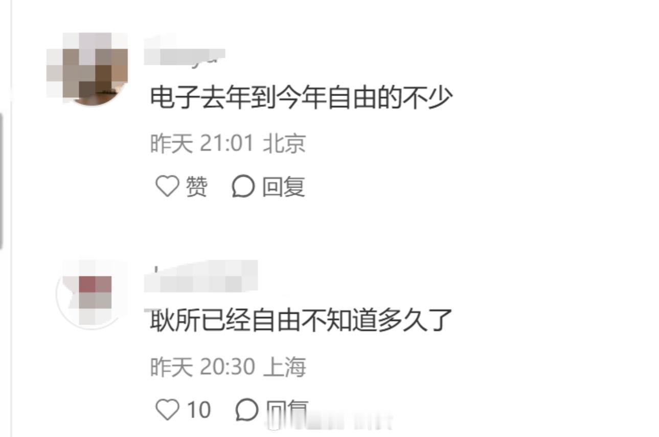 华创电子首席耿琛将从卖方离职，下一站一级市场，据知情网友，耿琛早已财富自由