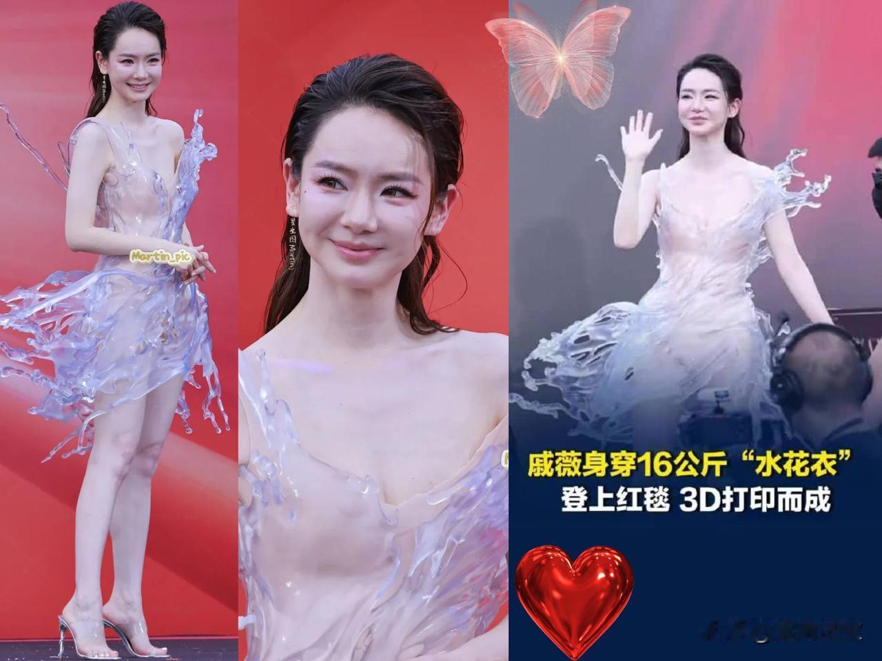 时尚芭莎红毯请戚薇撑场面，我忍了那条16公斤重的3D打印水花裙，走路