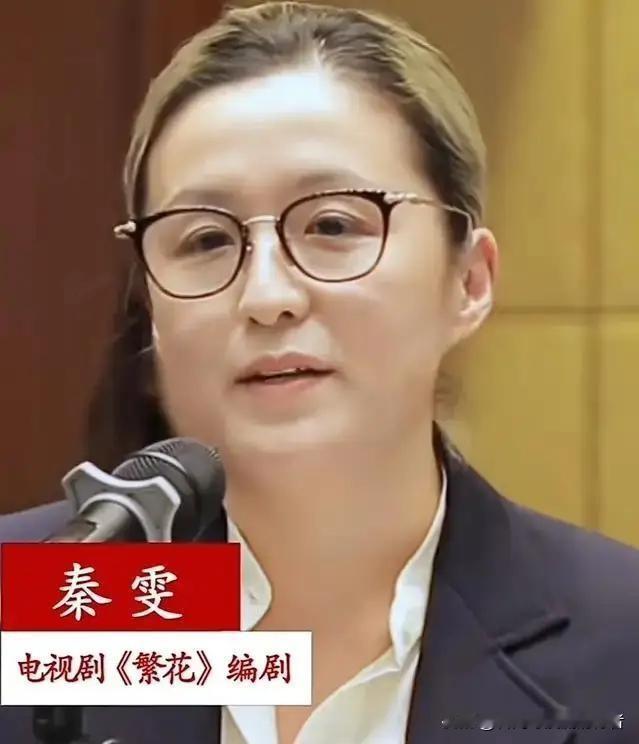 看来祸从口出，是有道理的，口出狂言是必须受到惩罚的。2025年11月初，编剧