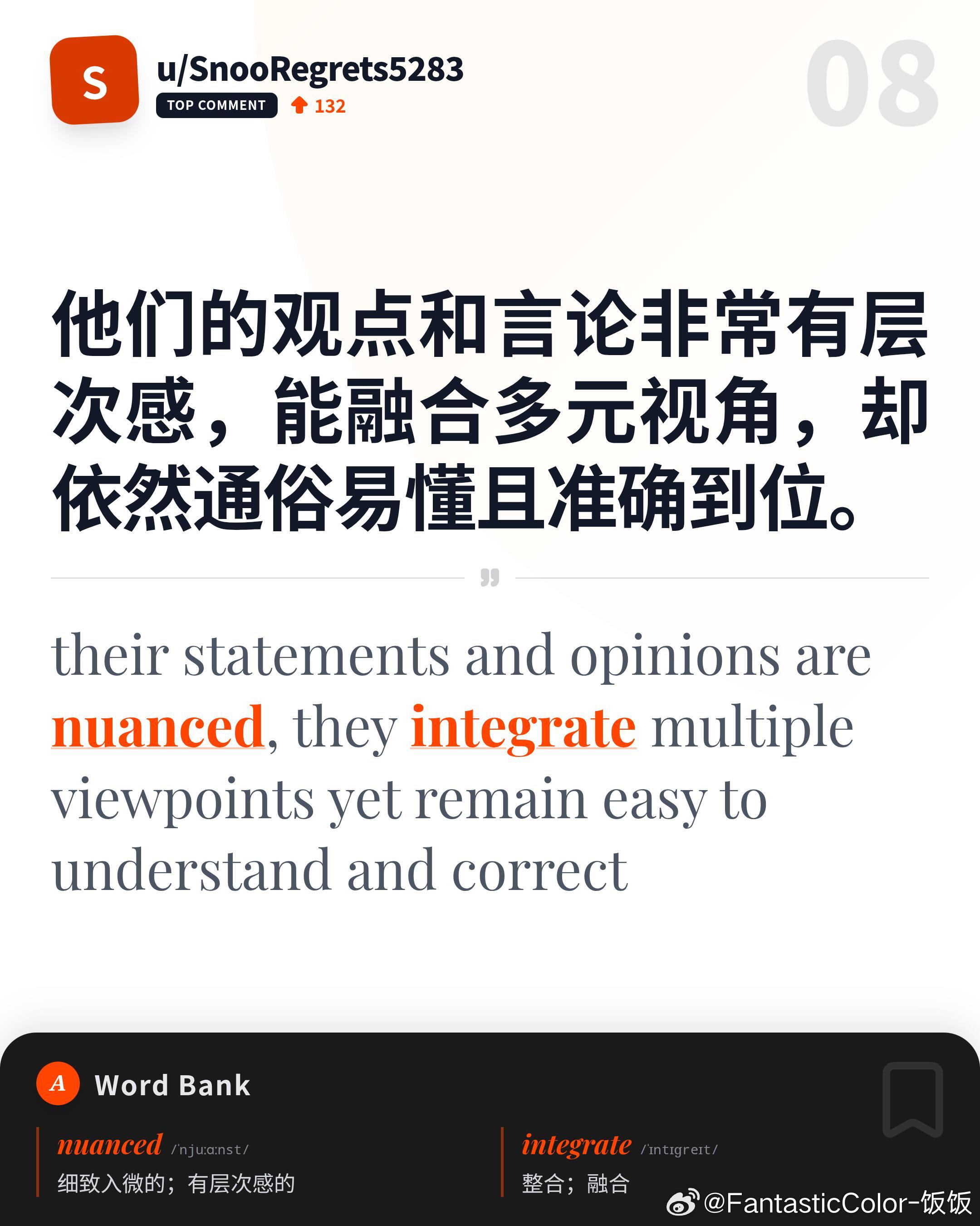 有哪些细节能说明一个人智商非常高？