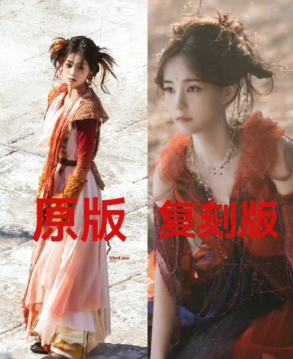 原版和复刻版内娱真的是一直在重复​​​