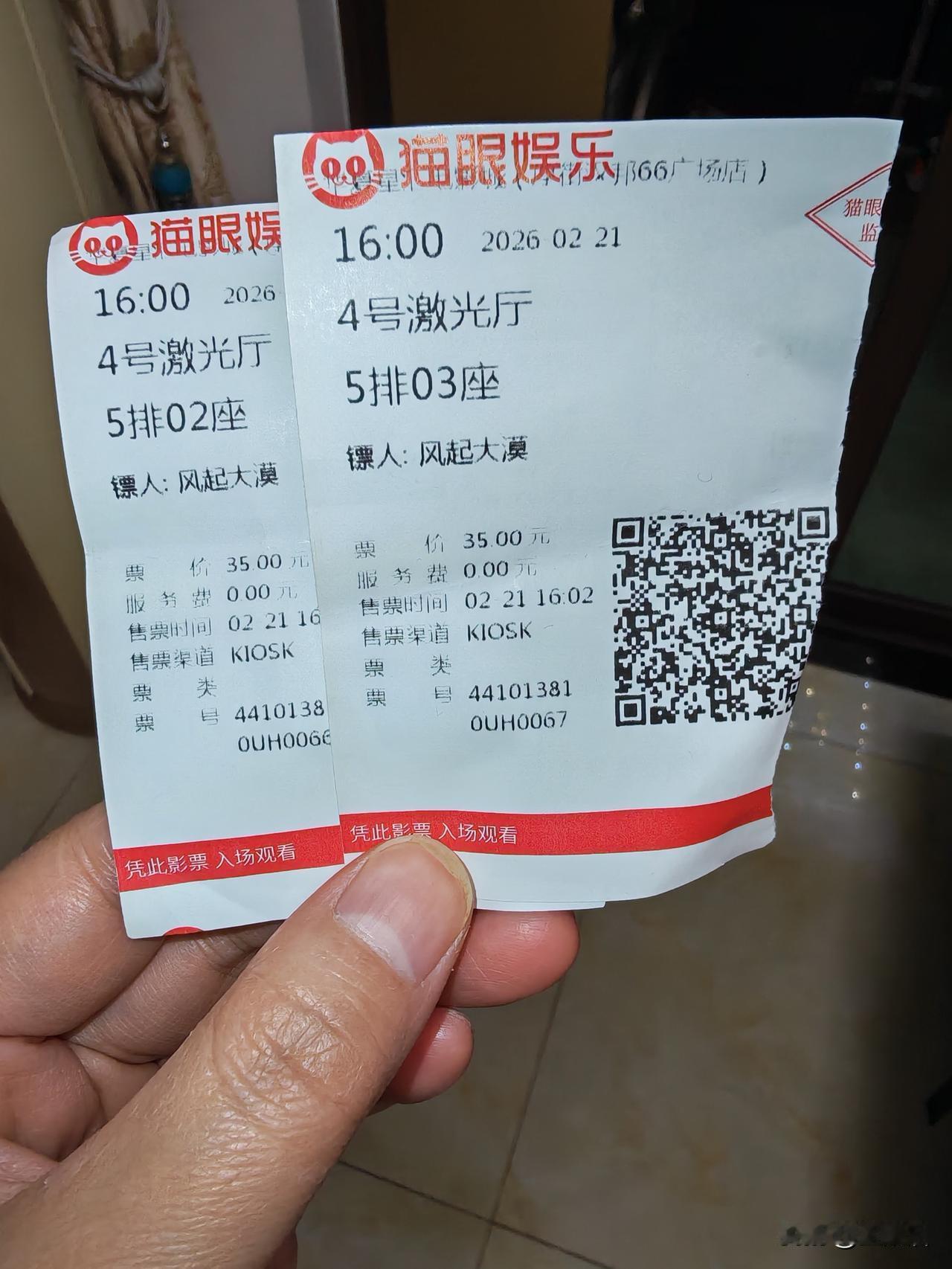 昨天老公说去看电影镖人，我说网上评价不是不好看吗？有人说太血腥了，逻辑混乱，真的