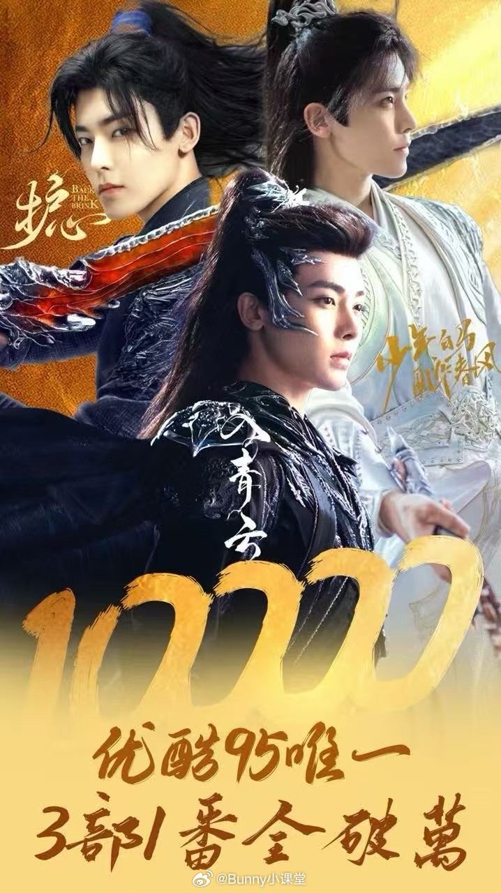 攻玉主演侯明昊鹤男瓜主爆料《攻玉》男主蔺承佑定的是侯明昊，先定男主，后来才确