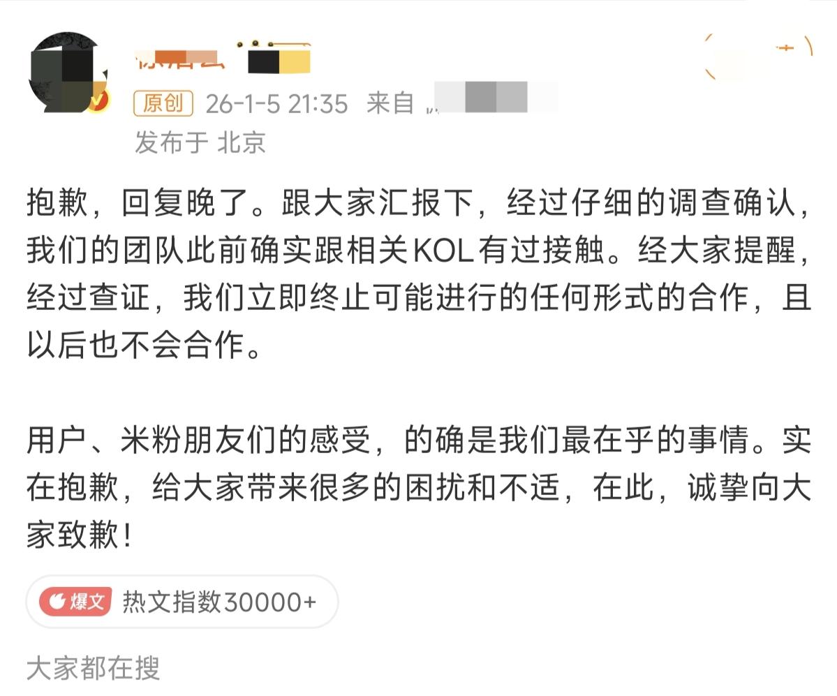 最近万能的大熊和小米的事情其实揭露了一个很残酷黑暗的事实普通的博主想赚钱就必