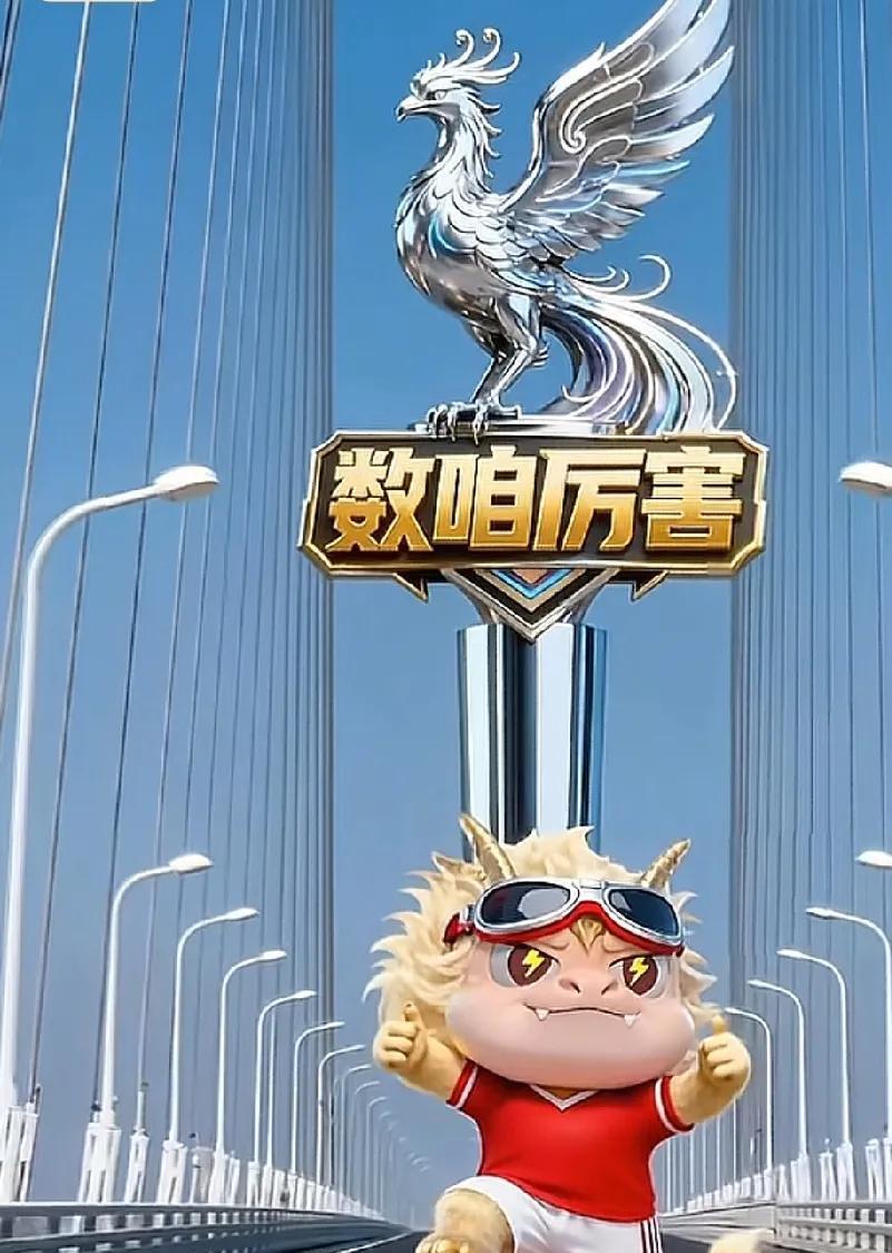 苏超，继续梗不断。阿泰进四强，太湖三霸来加油。阿泰：不好意思，昨天小表现了一