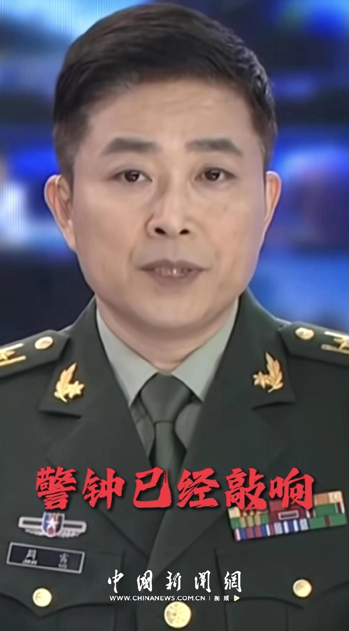 警钟已经敲响！中国新闻网再度强硬发声！身着的军装可是四星两杠，也就是大校军