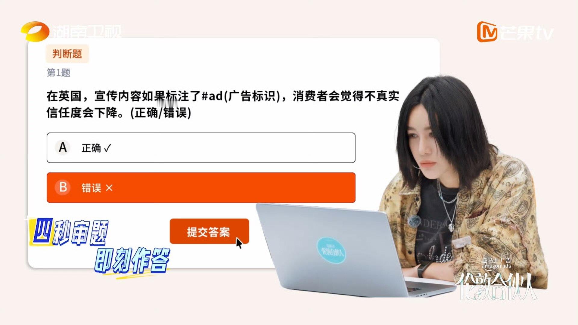 尚雯婕参加考试赢了5万伦敦合伙人伦敦创业的第一道关卡来临，一场摸底考试拉开序幕