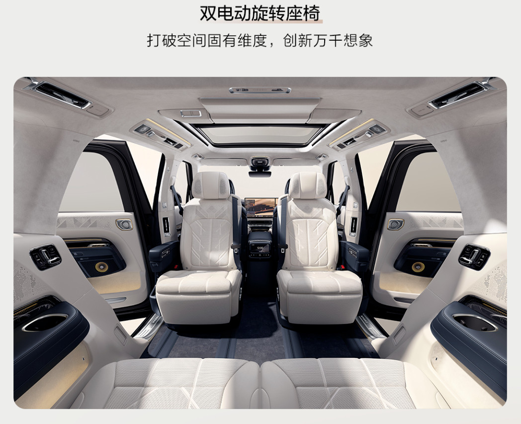 极氪9X这几个配置看着真心动啊！-二排旋转对坐-二排屏幕支持前后移动-