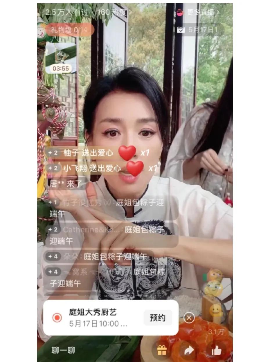 张庭她出来直播了…网络真没记忆…多少宝妈被他两口子坑了！我记得有个网友说：我的袜
