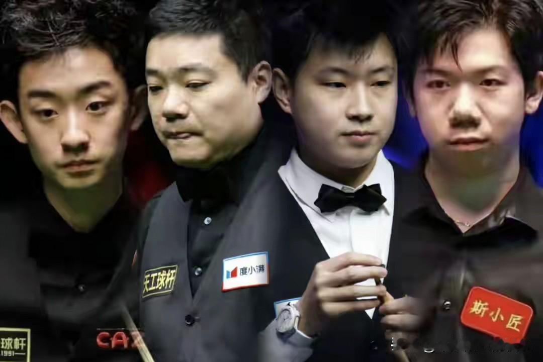 改朝换代未定，列国纷争已现！曾几何时75三杰从亨得利手中抢到了斯诺克统治权，台