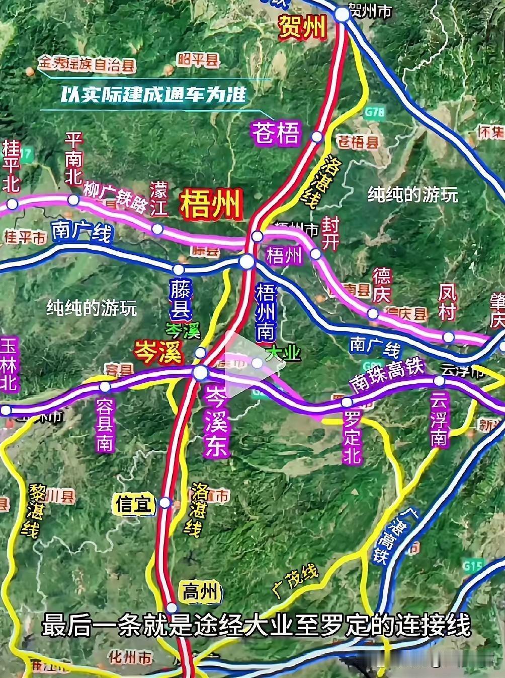梧州会成铁路交通枢纽吗？①规划铁路线。梧州将有四横两纵铁路：四横，即柳梧铁路、