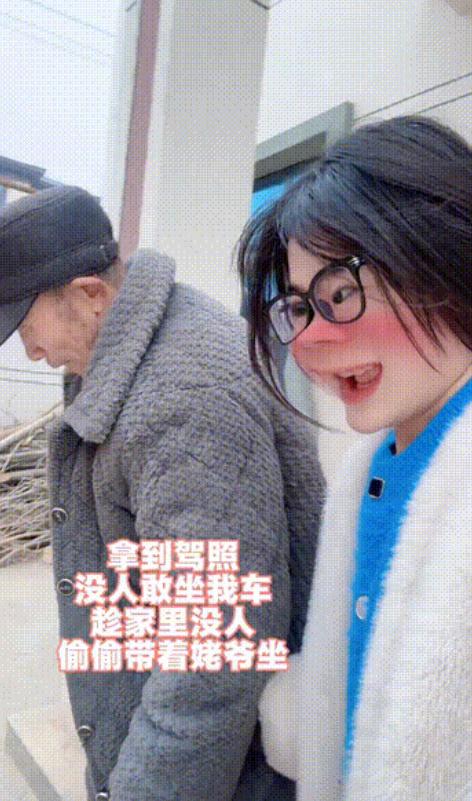 真的是孝子贤孙！女娃刚拿驾照后，家里没有一个人敢坐她的车！无奈之下，女娃只能把八
