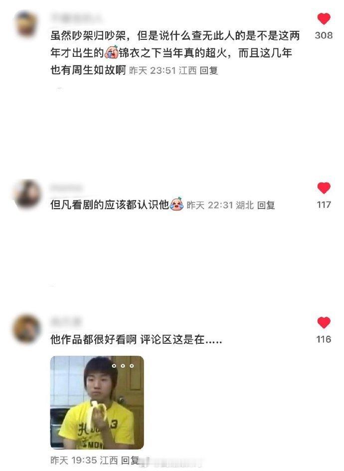 明星还是要有作品路人只知道任嘉伦爆剧不断！​​​