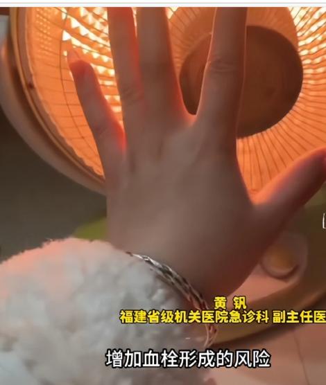 “悲剧还是发生了！”2026年1月30日报道，福建，一名17岁高中生为了暖和点熬