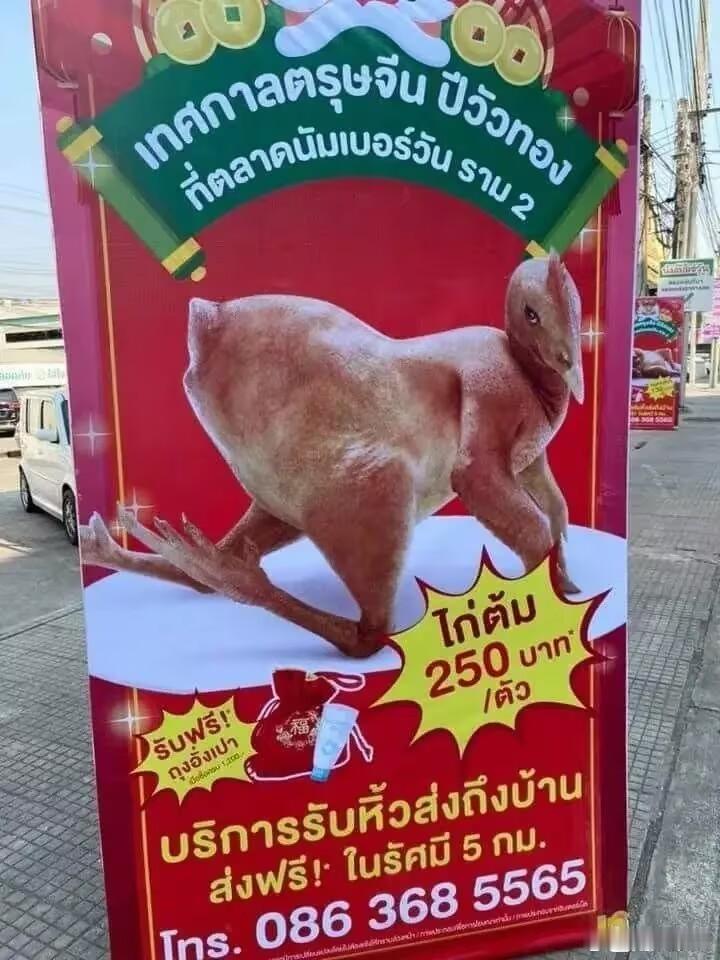 好不好吃不知道，烧是肯定够烧了​​​