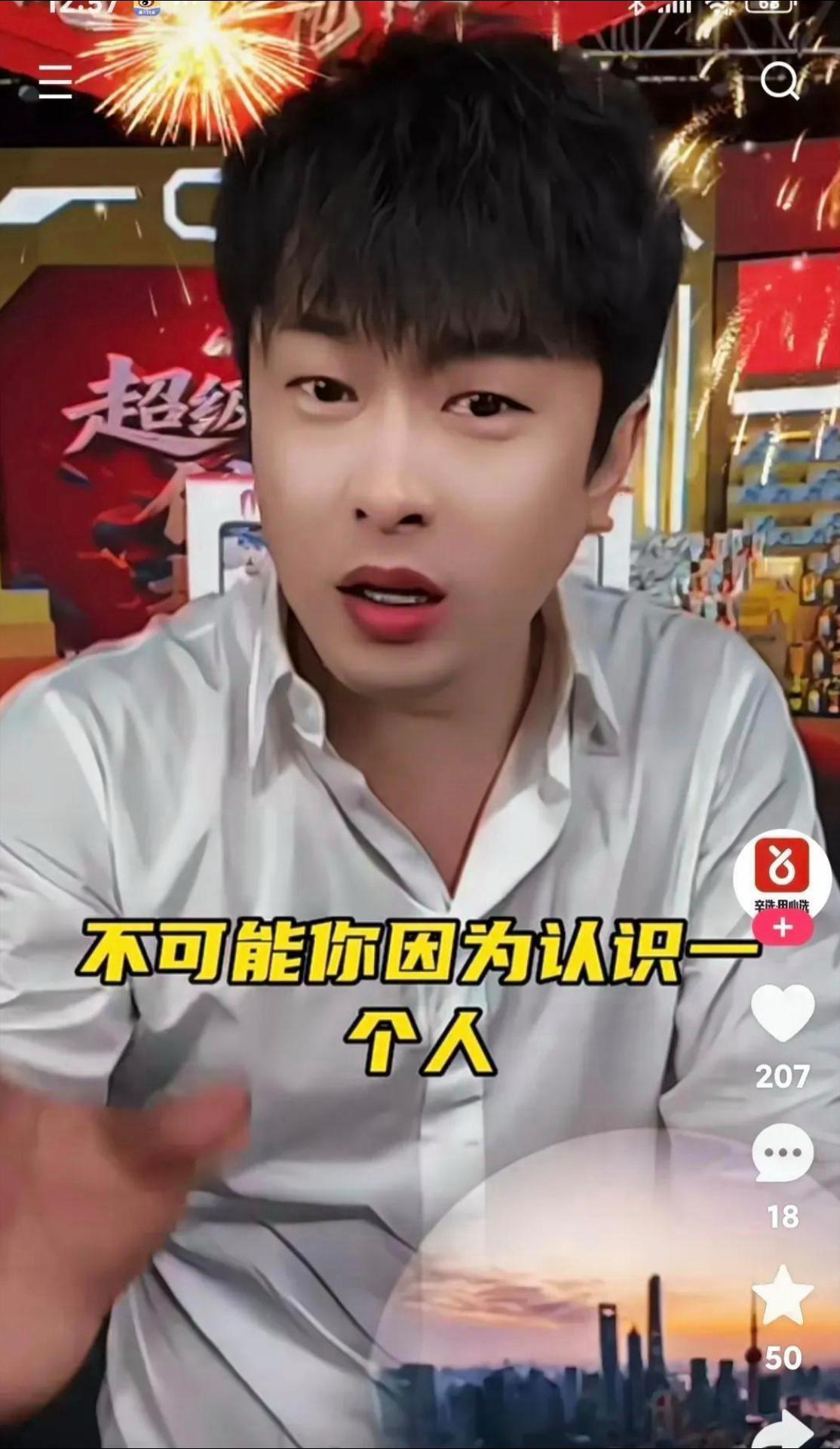 为什么东北雨姐、三只羊被封杀，而辛巴却没有？东北雨姐的转世账号刚冒头就被封了