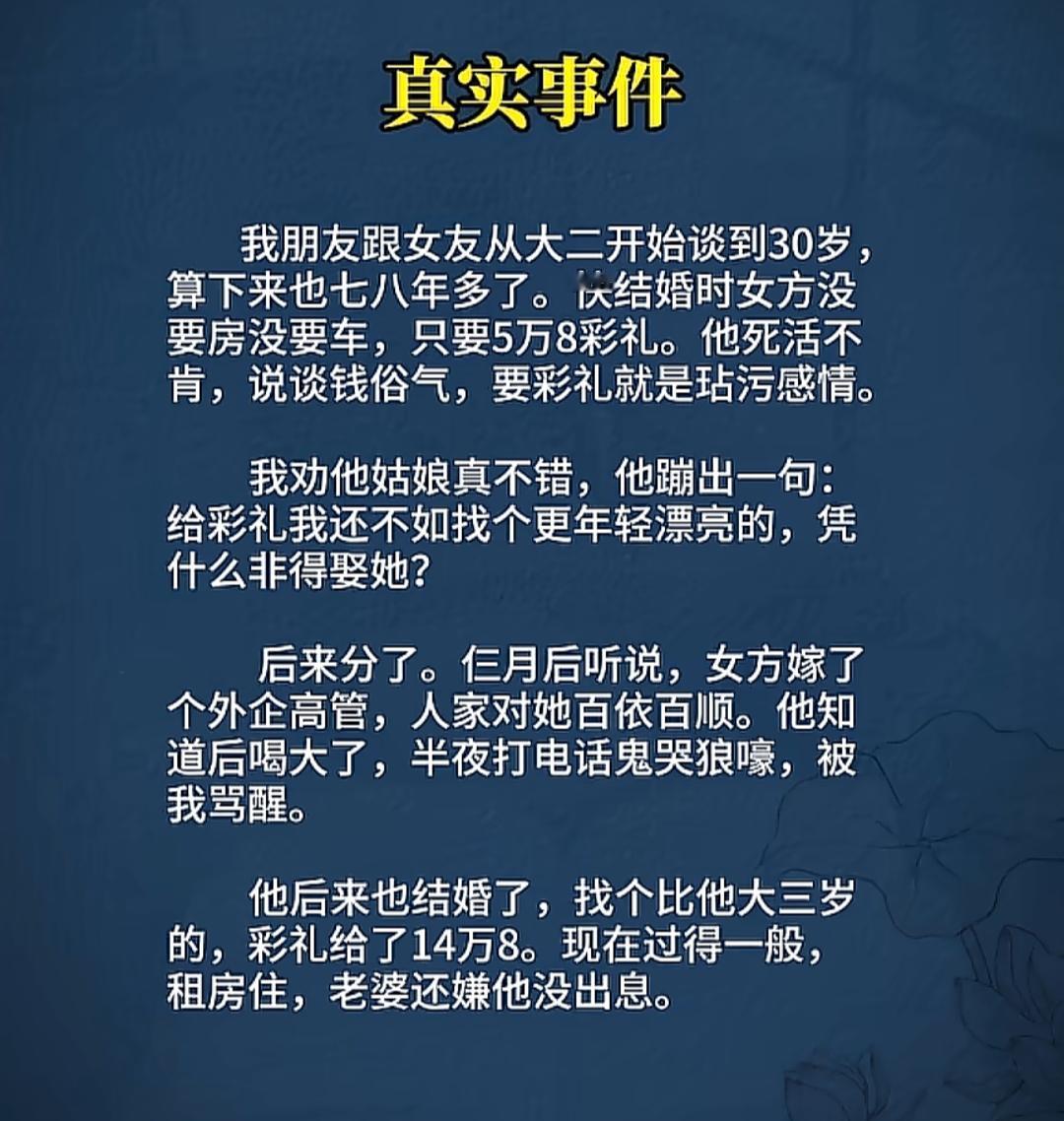 失去了才懂得珍惜