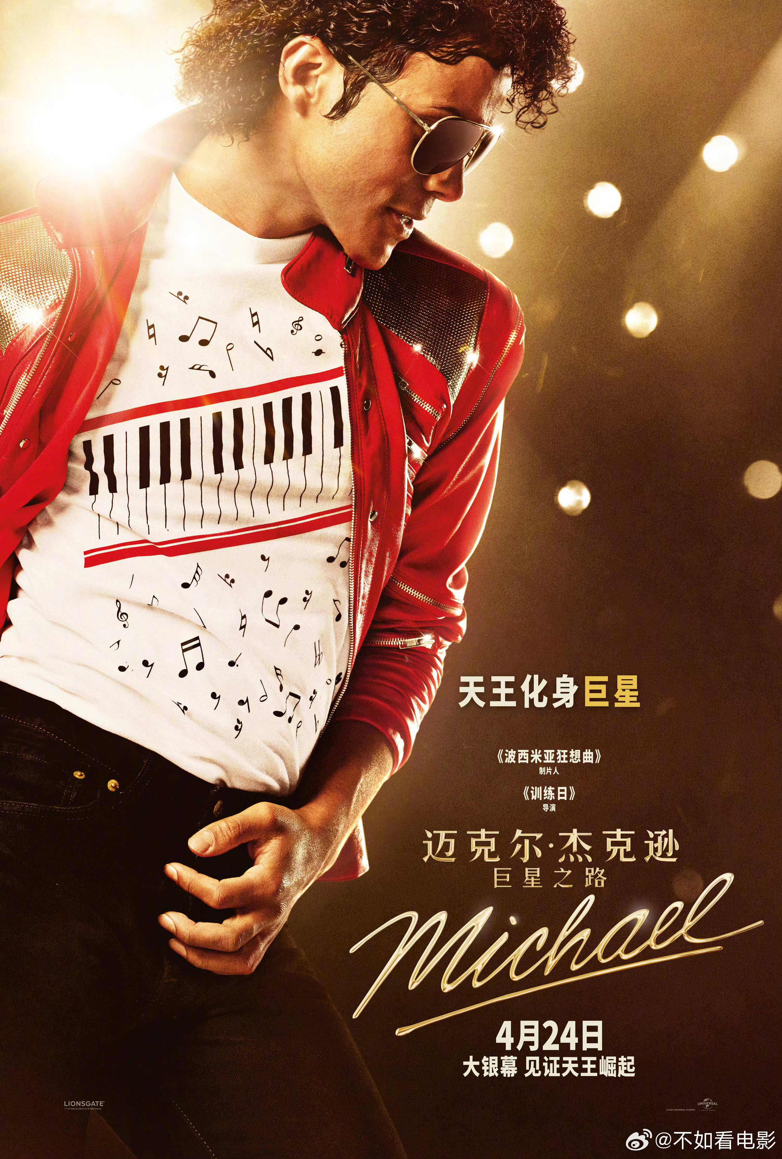 开画即大爆！根据BoxOffice预测，音乐传记电影《迈克尔·杰克逊：巨星之路