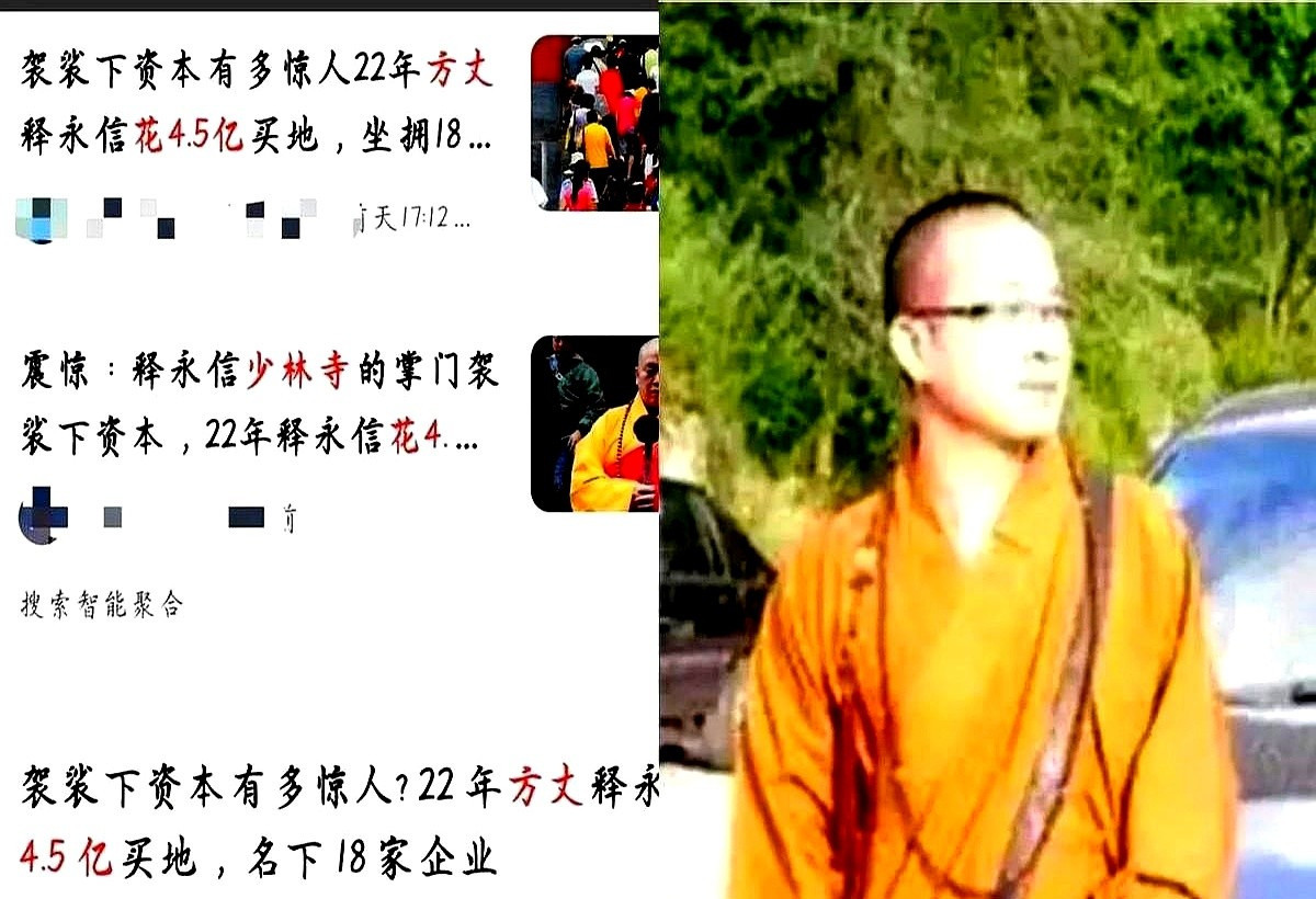 庙里出事了，和尚连捅16刀杀女施主---