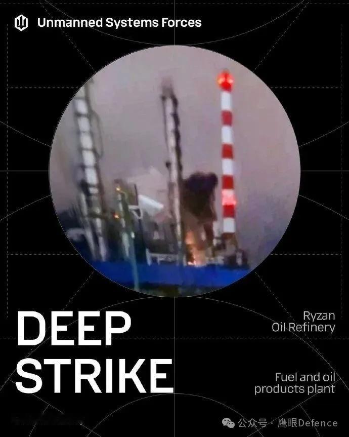 烽火问鼎计划阿菲普斯基炼油厂、瑟兹兰炼油厂和梁赞炼油厂等俄罗斯大型炼油厂再次遭