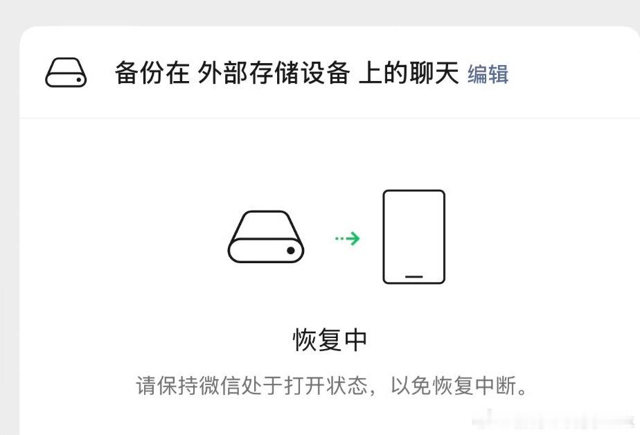 微信三大更新放出说实话这三大更新挺不错，都在我的痛点上，尤其是大群天天at全体成