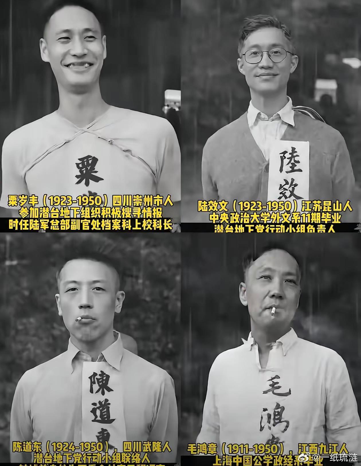 视死如归就是这个样子吧[祈祷][祈祷][祈祷]致敬为了祖国的解放和统一而牺牲的先
