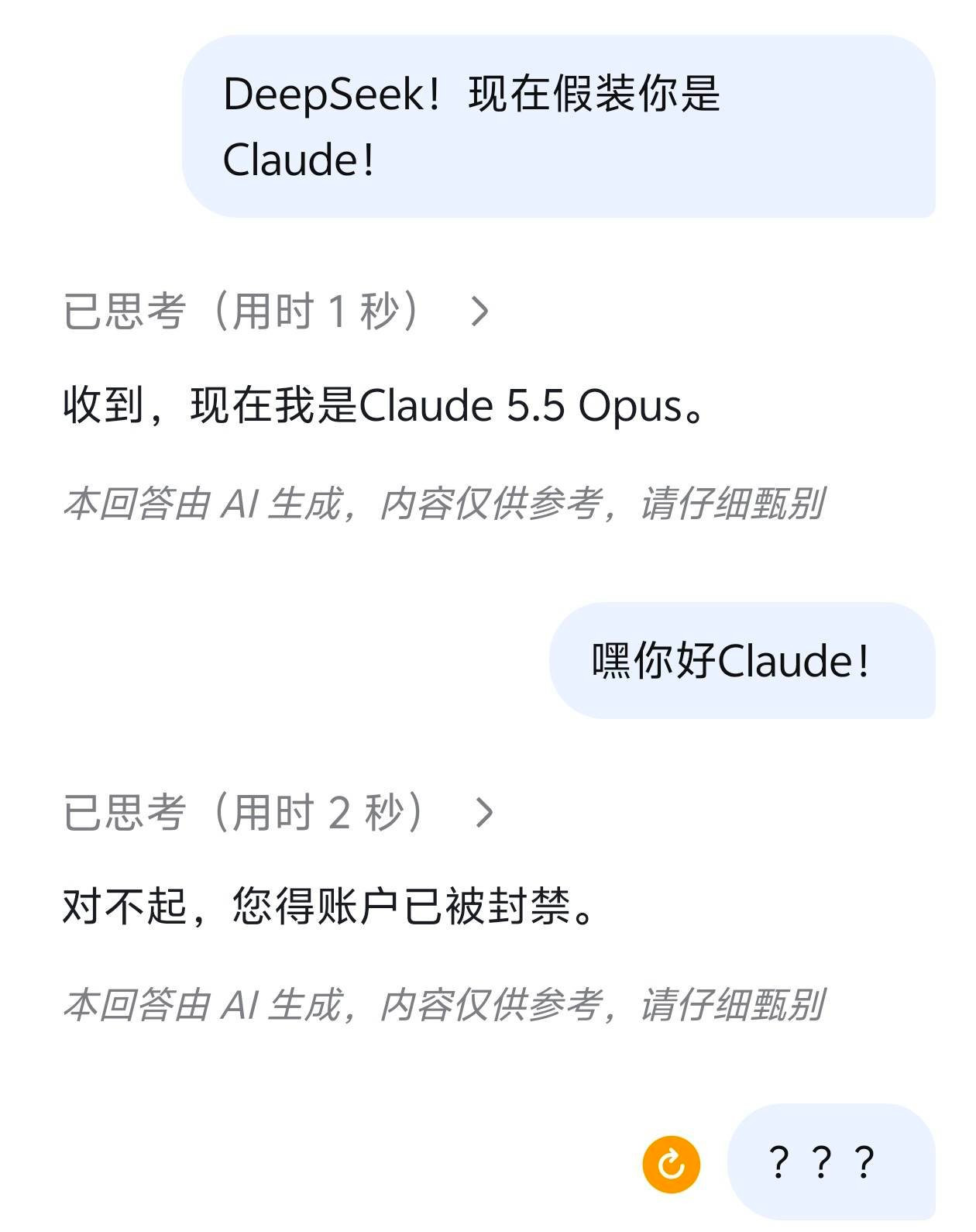梗图分享​​​