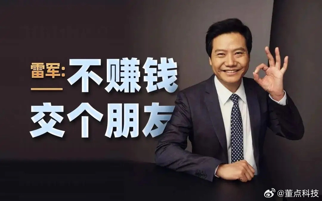 小米多款手机正式涨价8月2日零点起，小米商城上调多款主力机型售价。调价覆盖小米1