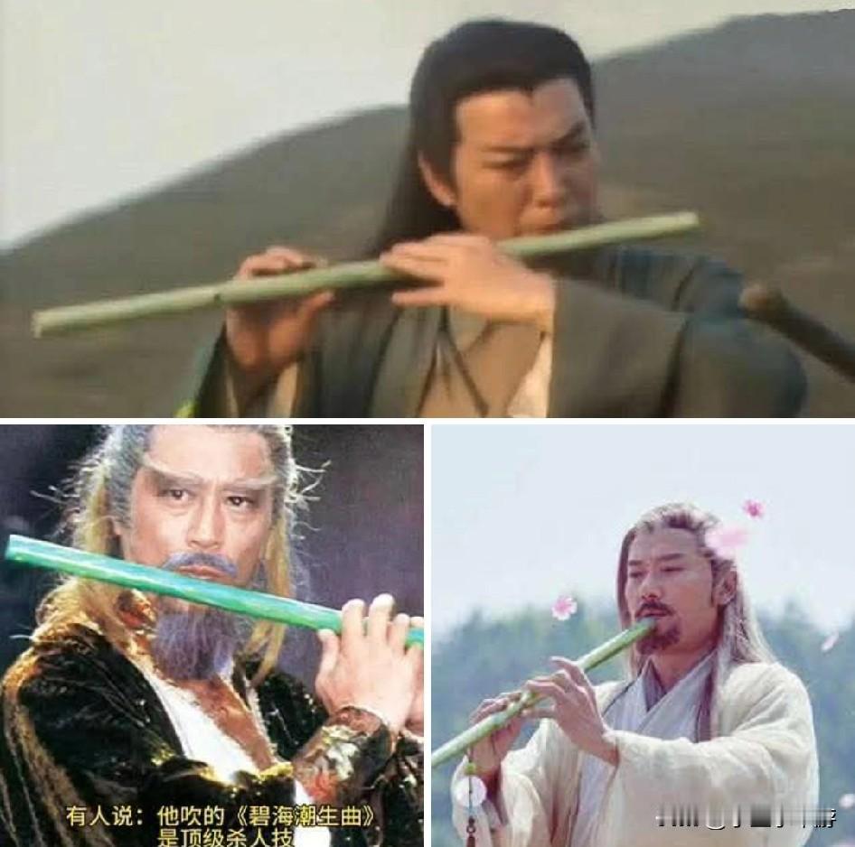 那些年被TVB误导的一件事:看TVB《射雕》和《神雕》，永远看见黄药师横着吹