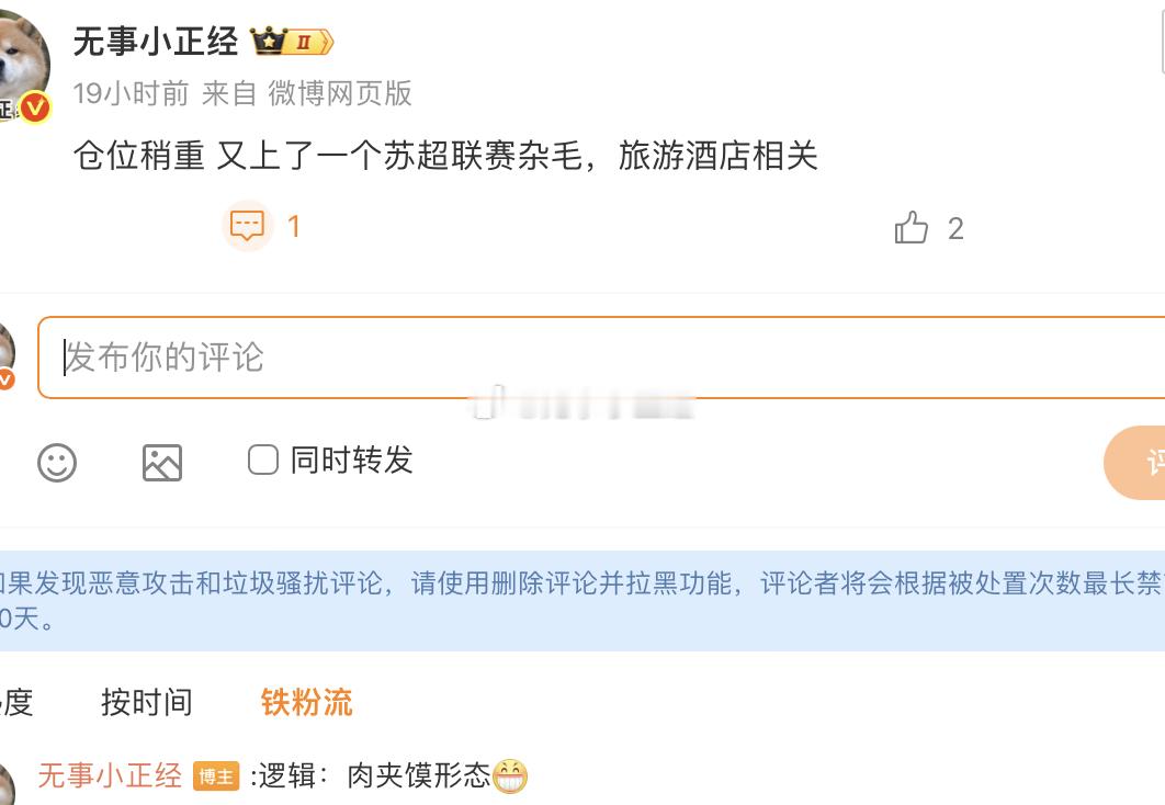 肉夹馍形态，诚不欺我！每次都会超预期。。。​​​