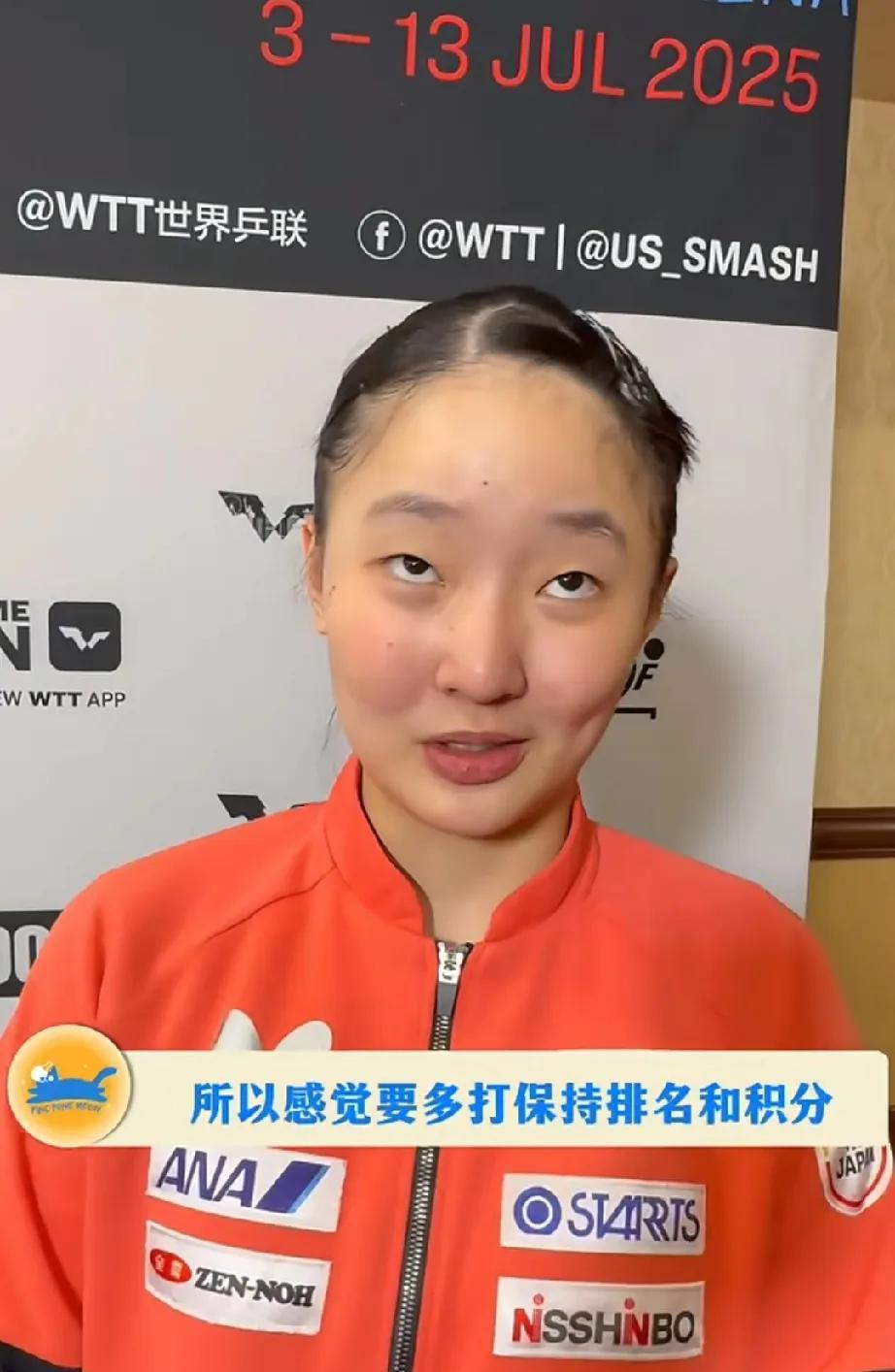 张本美和不来打乒超第二阶段的真相大白了，原来这丫头又要去参加Wtt举办的常规挑战