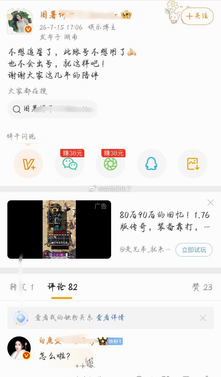 知道自己要被告，跑路了？那也没用啊，证据固定，跑也没用！