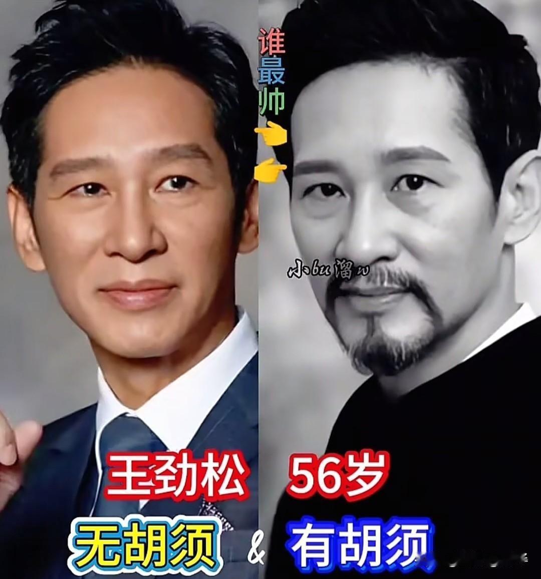 胡歌有胡子像大叔没胡子像少年，吴京有胡子硬汉没胡子像好人，你说这胡子对男明星到底