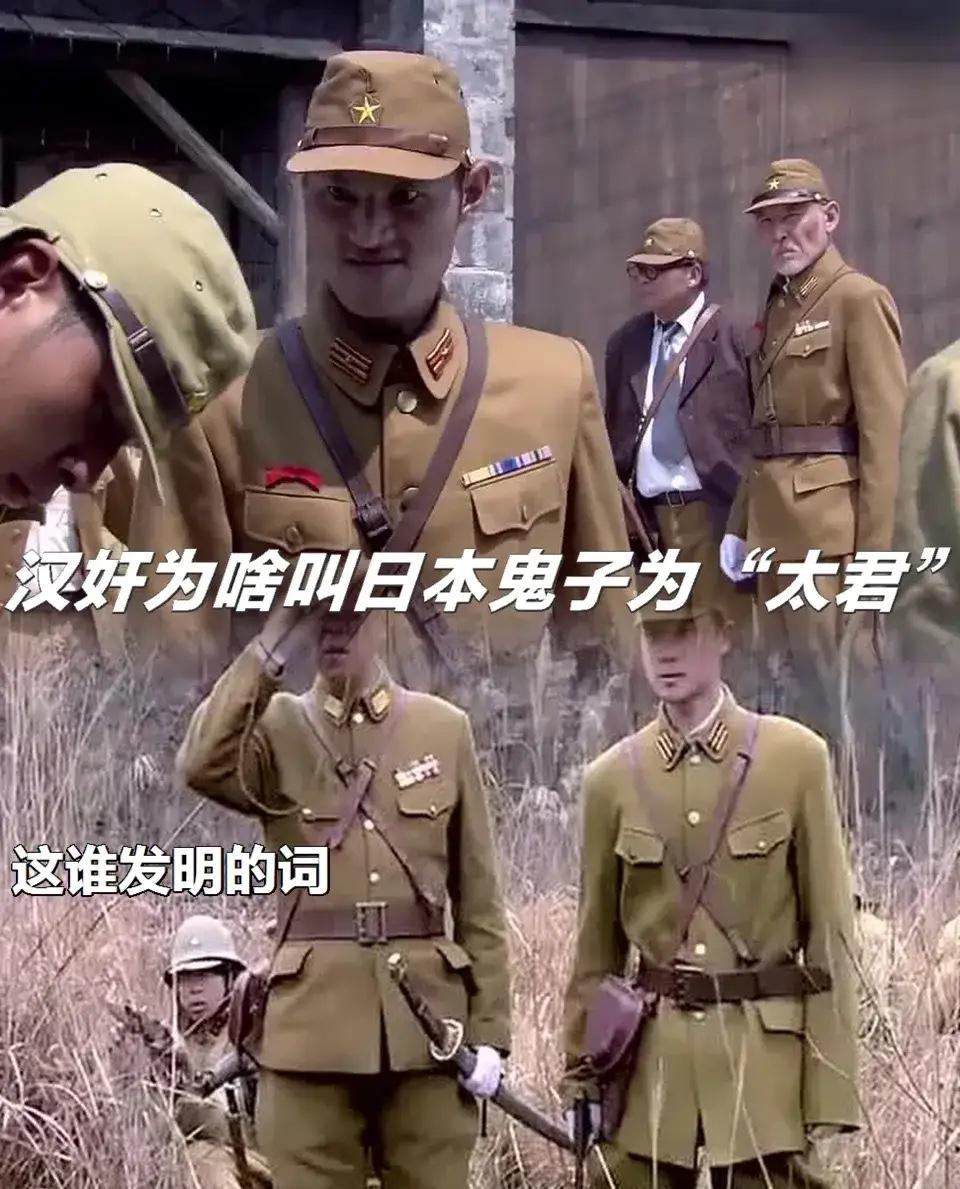 “中国人最恨的就是日本人和汉奸，而你却两个都占了。”王家卫和古二的录音事件，