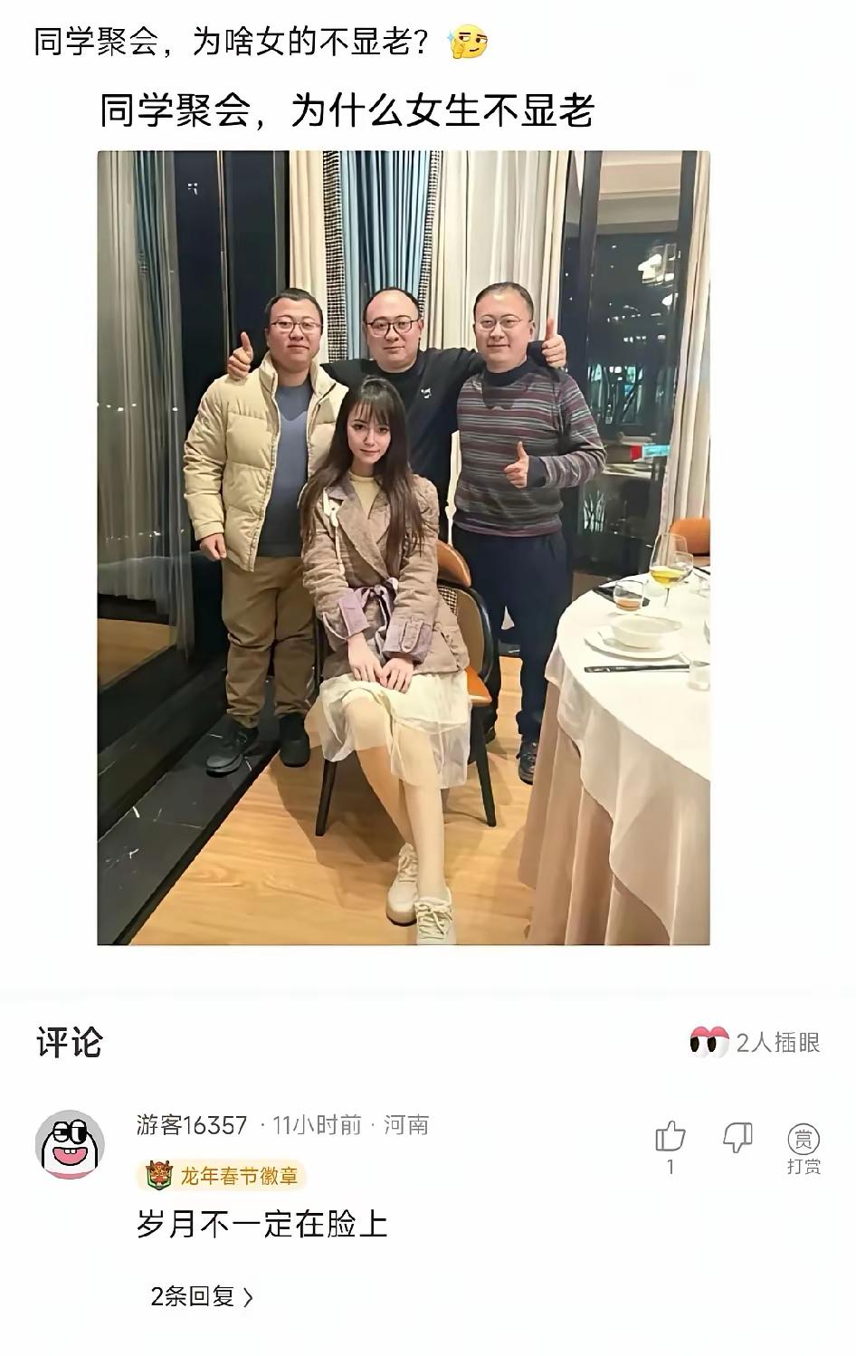 女生都是装修过了才来的