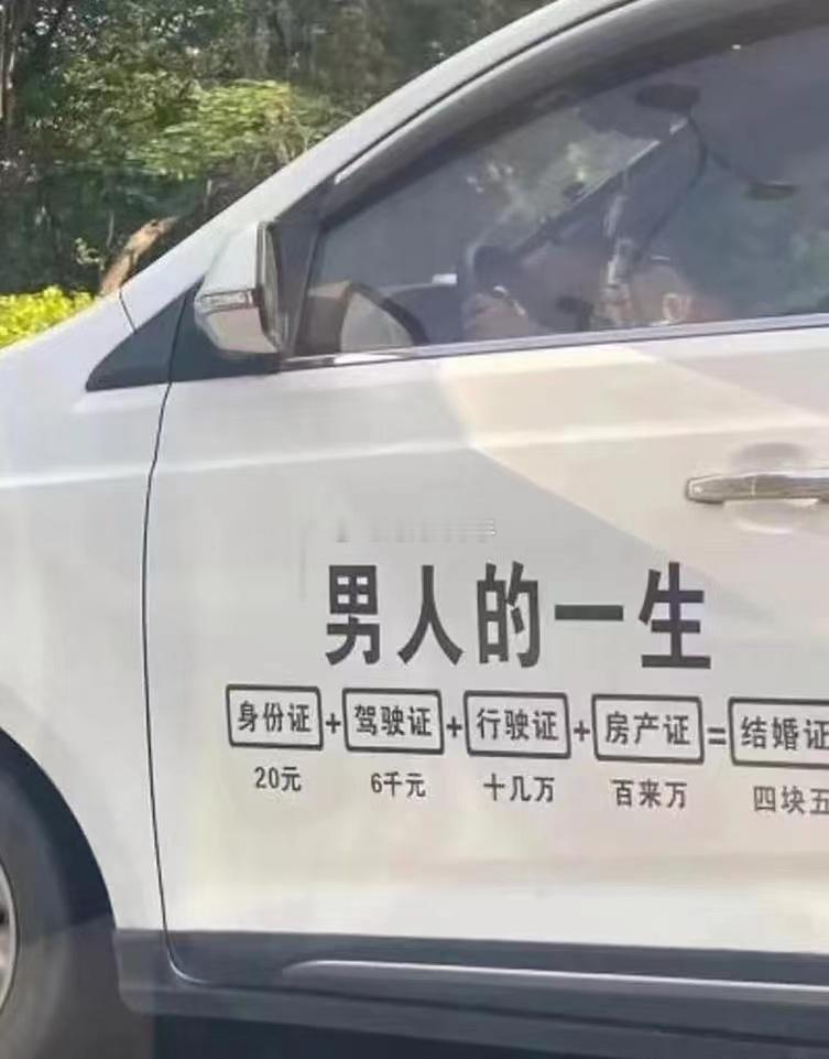 这车的车主经历了什么？？？海阔试车超话