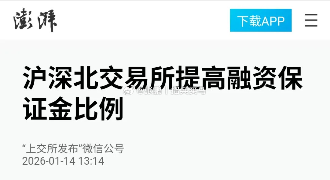 东大官方不像多数国家那样把股票市值看得特别重。对东大来说，金融市场很重要，股票市