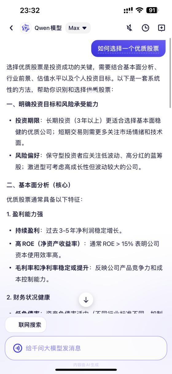 国产AI杀疯了！最会赚钱的两个AI全部来自杭州冲上热搜，背后真相让硅谷沉默！