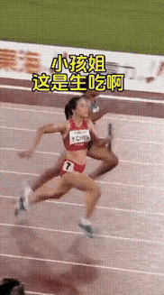 有没有被陈妤颉混合接力那波极限反超狠狠震撼到？还在读高中的她，第一次征战亚运