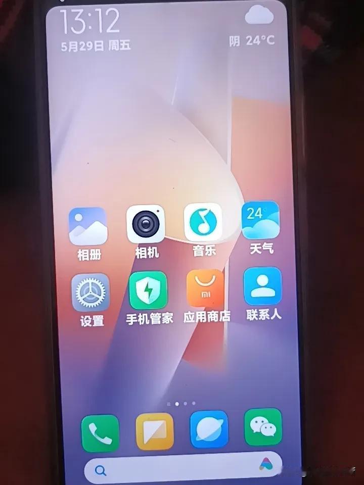 我用的手机都是千元以下的“小米”手机。大概三四年换一次新手机，前年儿子也给我买了