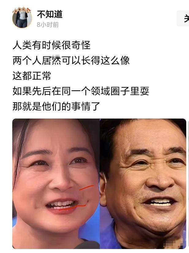 有点过分了！早上起来就刷到这条“八卦”！第一直觉是有点过分！不能胡乱这样含沙